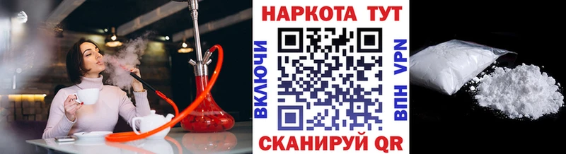 Купить закладку Кокаин  Амфетамин  Гашиш  NBOMe  MDMA  Меф  Каннабис  Бахчисарай