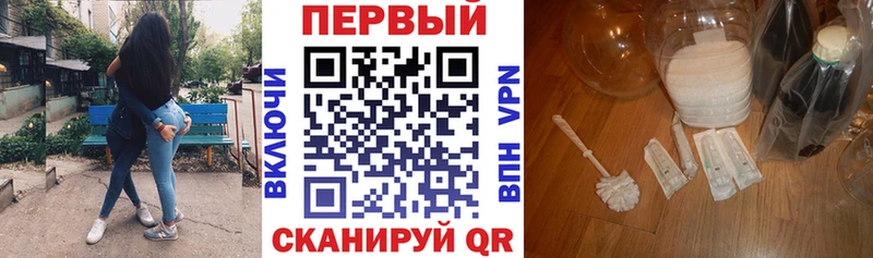 Купить  Бахчисарай  Амфетамин Premium 