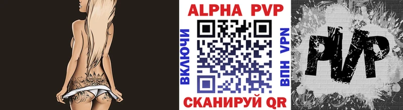APVP СК КРИС  Купить  Бахчисарай 