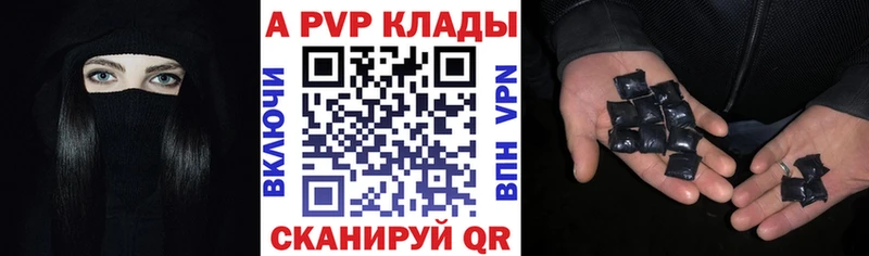 А ПВП СК КРИС Бахчисарай