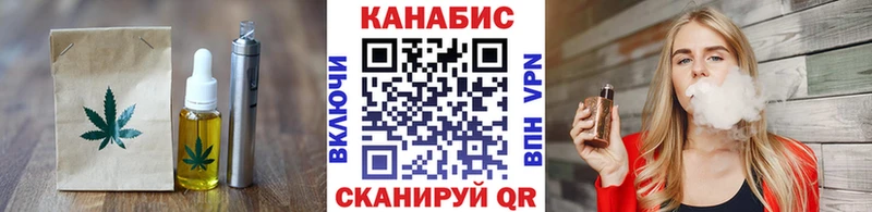 Печенье с ТГК конопля  Купить где  Бахчисарай 