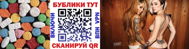 Экстази VHQ  Купить закладки  Бахчисарай 