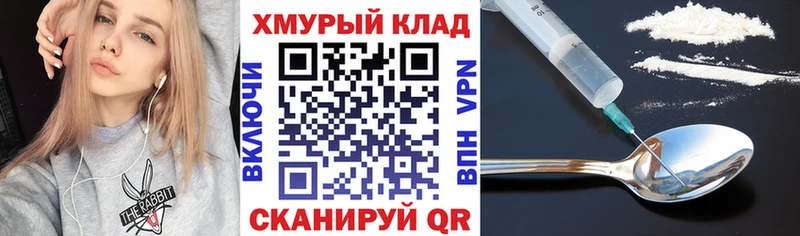 ГЕРОИН афганец  Купить закладки  Бахчисарай 