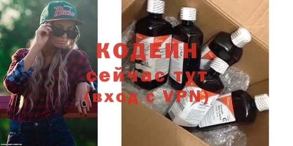 альфа пвп VHQ Козельск