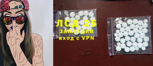 альфа пвп VHQ Козельск