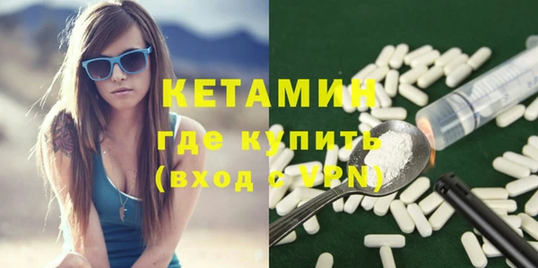альфа пвп VHQ Козельск