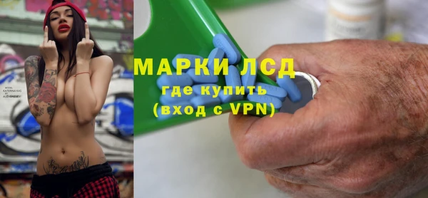 соль ск Корсаков