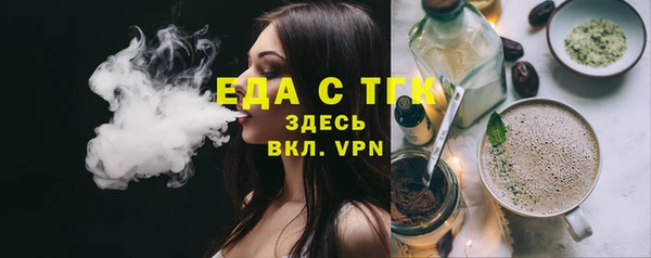 ПСИЛОЦИБИНОВЫЕ ГРИБЫ Козловка