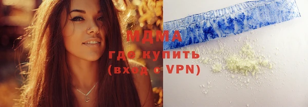 соль ск Корсаков