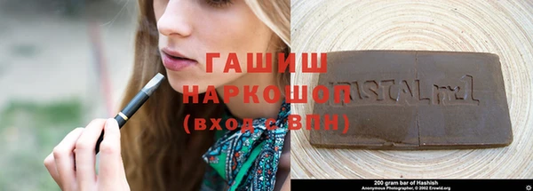 альфа пвп VHQ Козельск