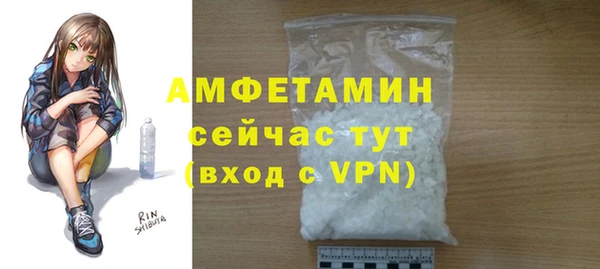 альфа пвп VHQ Костерёво