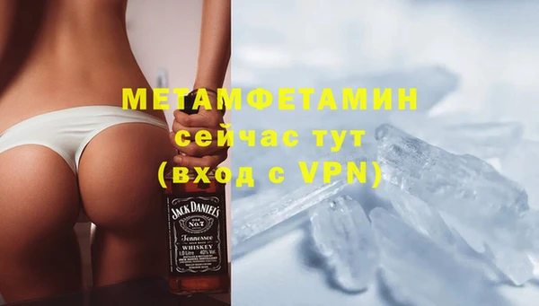 соль ск Корсаков