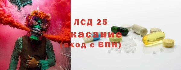 альфа пвп VHQ Костерёво