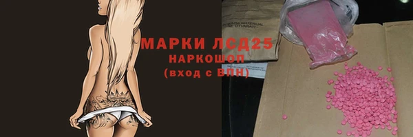 альфа пвп VHQ Костерёво