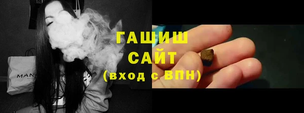 альфа пвп VHQ Козельск