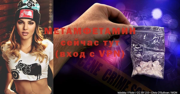 альфа пвп VHQ Костерёво