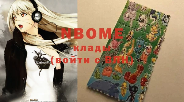 соль ск Корсаков