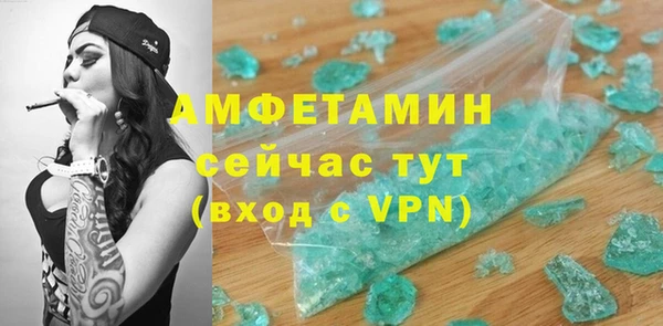 альфа пвп VHQ Козельск