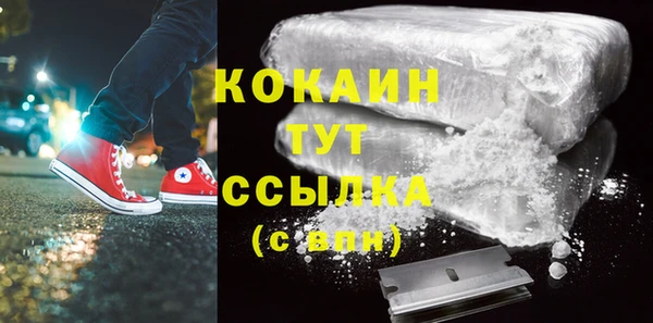 альфа пвп VHQ Костерёво