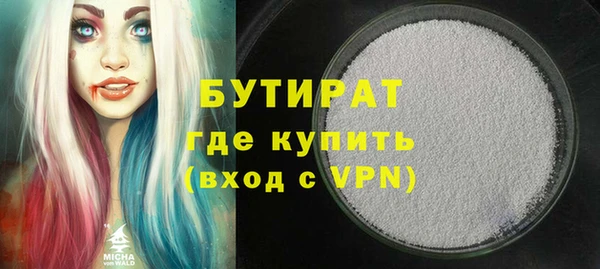 альфа пвп VHQ Костерёво