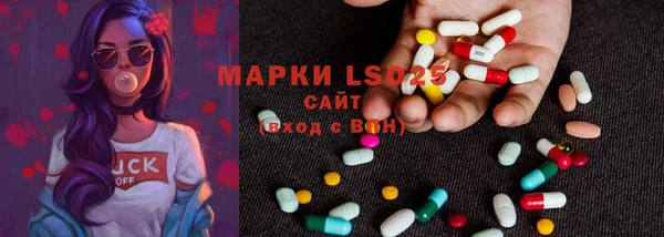 альфа пвп VHQ Костерёво
