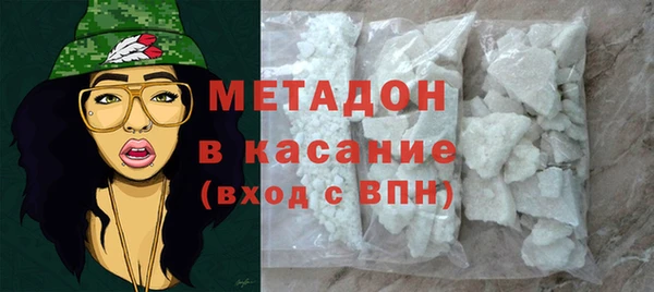 альфа пвп VHQ Костерёво