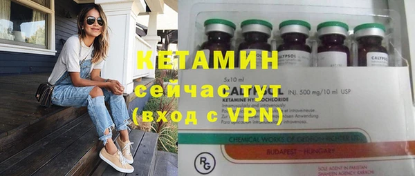 альфа пвп VHQ Козельск