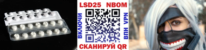 LSD-25 экстази ecstasy  Купить закладки  Бахчисарай 