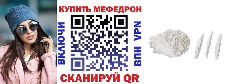 Купить где  Бахчисарай  МЯУ-МЯУ мука 