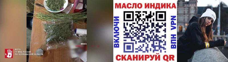 ТГК гашишное масло  Купить  Бахчисарай 